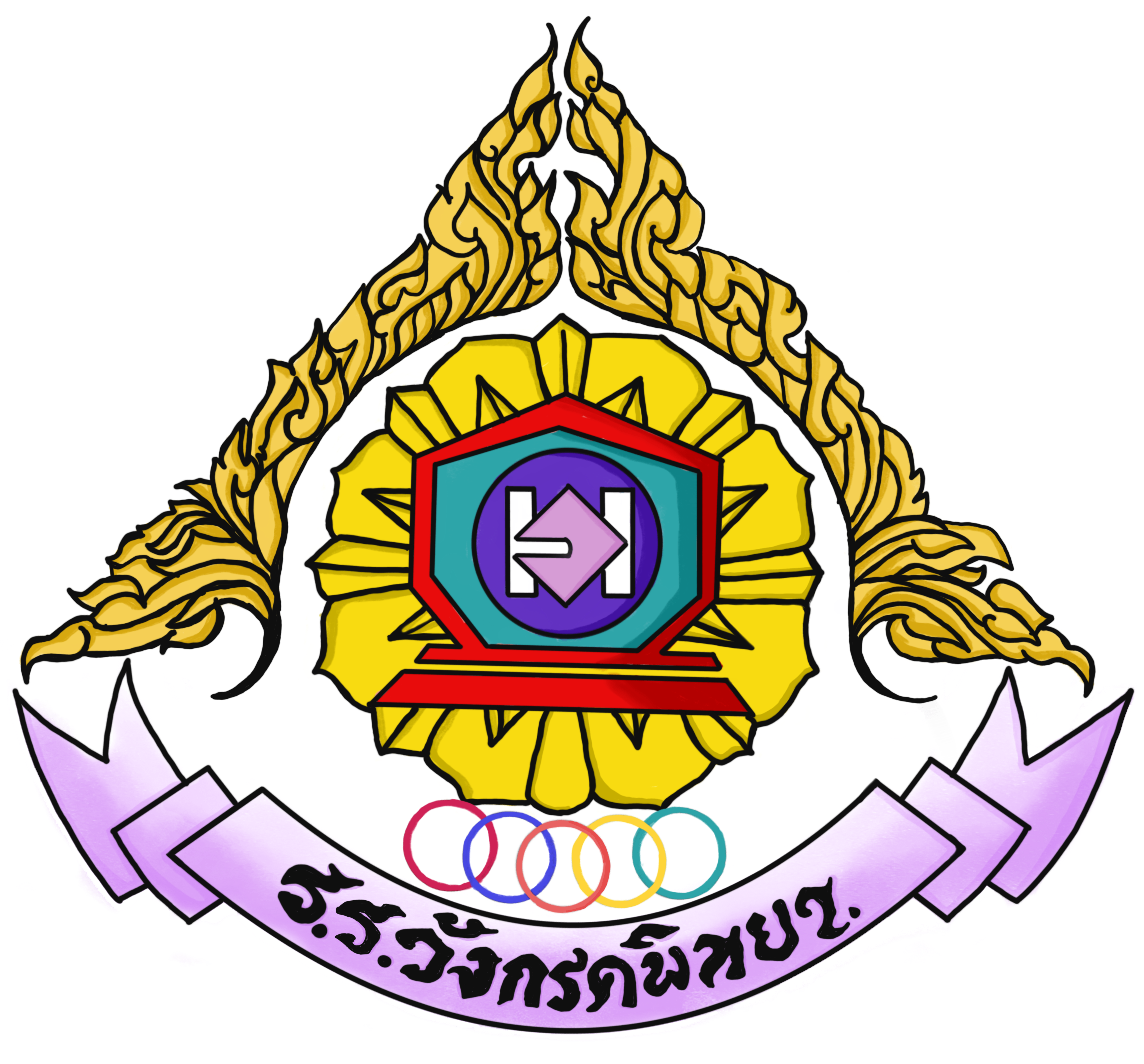 โลโก้โรงเรียน