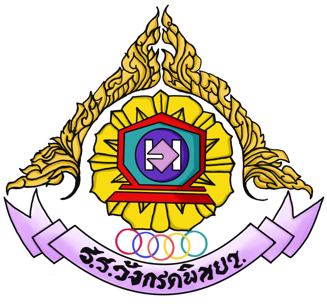 โลโก้โรงเรียน